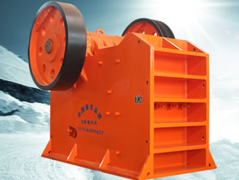 顎式破碎機