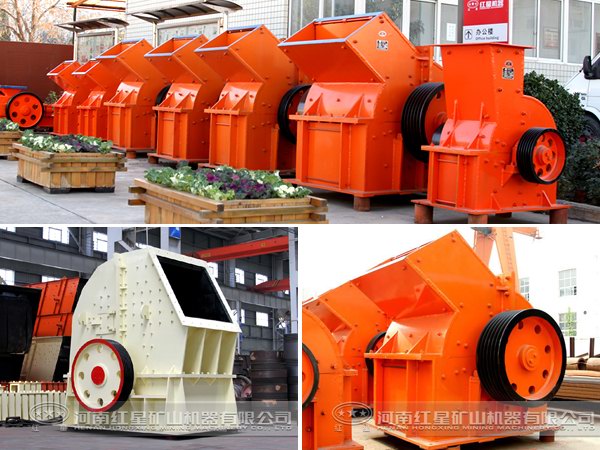 錘式破碎機